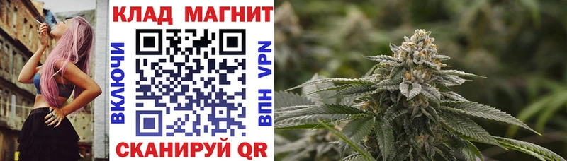 Купить закладку Канабис  СОЛЬ  ГАШИШ  МЕФ  Красноармейск