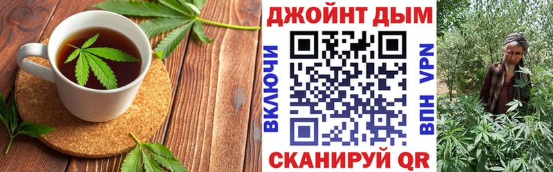 Еда ТГК марихуана  Купить закладки  Красноармейск 