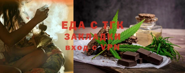 крисы Верея