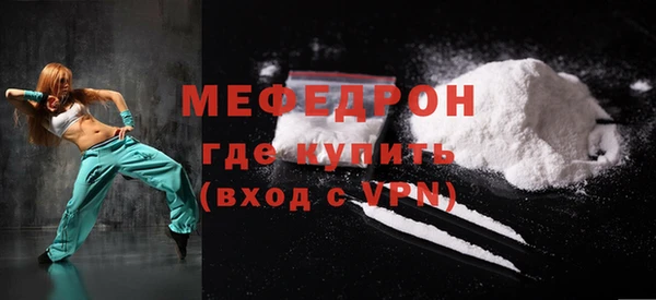 мескалин Верхнеуральск