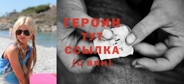 мескалин Верхнеуральск