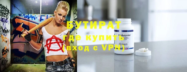 крисы Верея