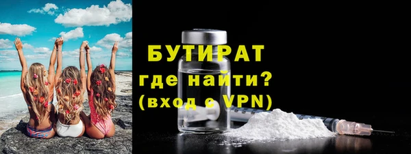 spice Верхний Тагил