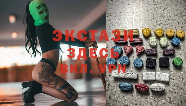 крисы Верея