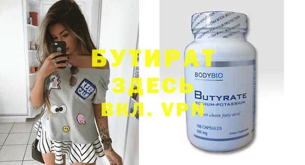 крисы Верея