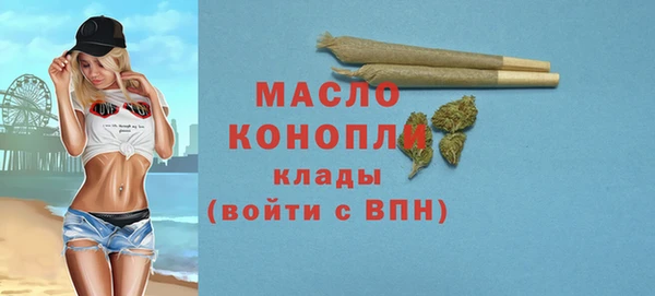 мескалин Верхнеуральск