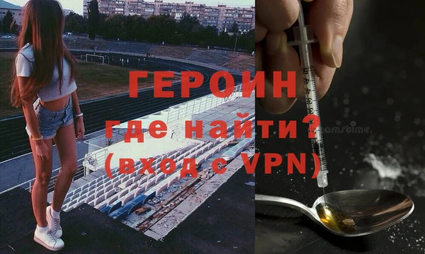 spice Верхний Тагил