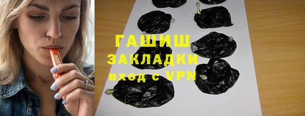 spice Верхний Тагил