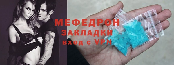 крисы Верея