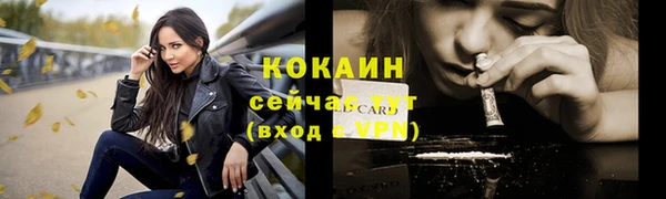 мескалин Верхнеуральск