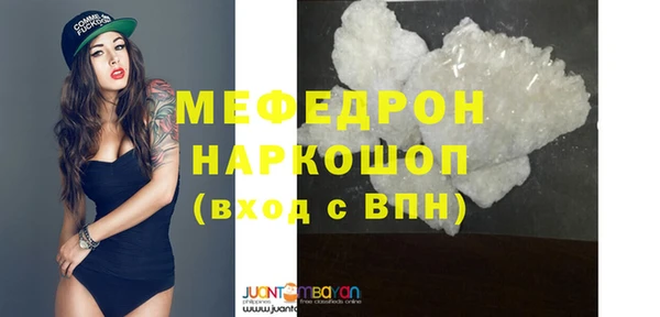spice Верхний Тагил
