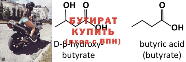 spice Верхний Тагил