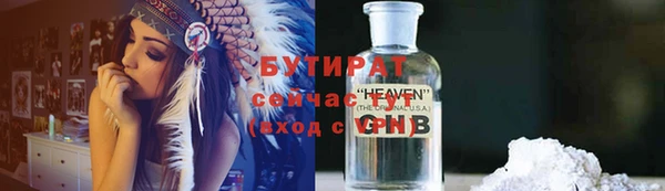 мескалин Верхнеуральск
