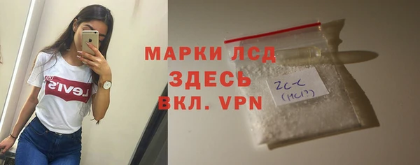spice Верхний Тагил