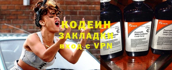 spice Верхний Тагил