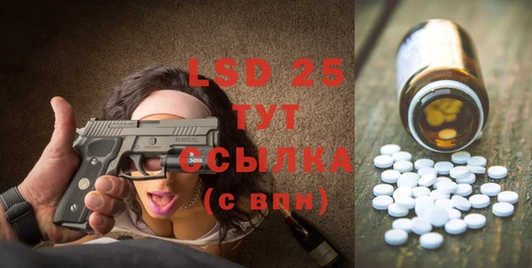 мескалин Верхнеуральск