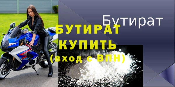 spice Верхний Тагил