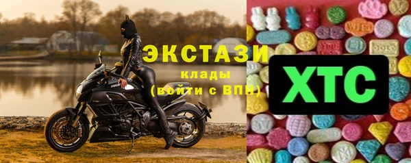 мескалин Верхнеуральск