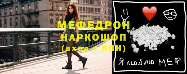 мескалин Верхнеуральск