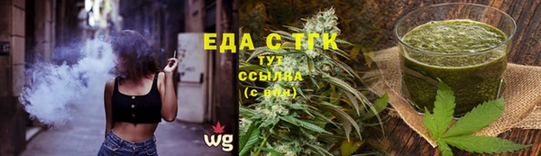 мескалин Верхнеуральск