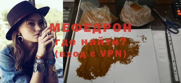 spice Верхний Тагил