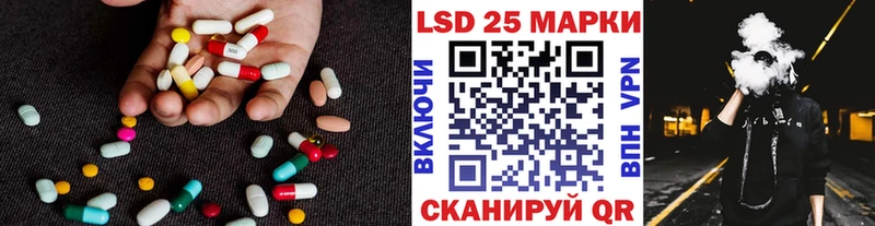 LSD-25 экстази ecstasy  Купить где  Красноармейск 