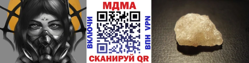 Купить закладки  Красноармейск  МДМА Molly 