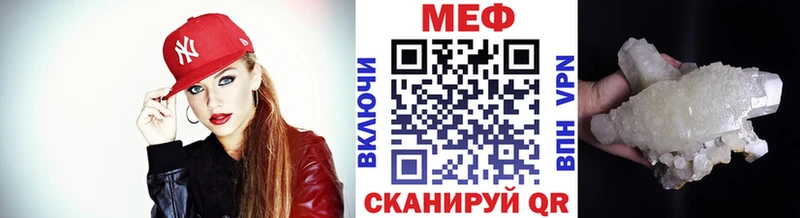 Купить  Красноармейск  Меф mephedrone 