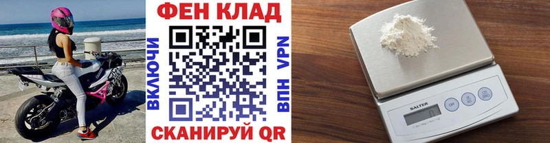 Метамфетамин кристалл  Купить закладки  Красноармейск 