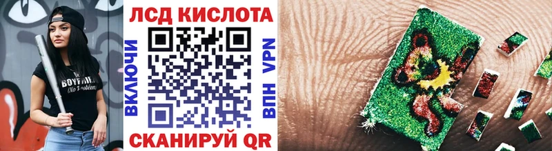 Марки NBOMe 1,8мг  Купить закладки  Красноармейск 