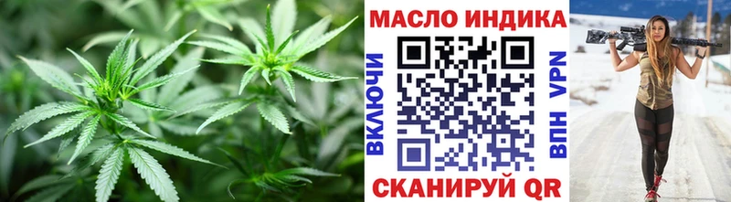 Купить закладки  Красноармейск  ТГК THC oil 